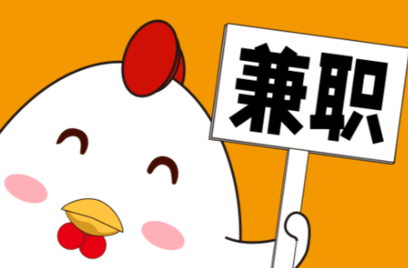 镇江宝妈居家带娃线上兼职赚钱项目有哪些推荐 第1张 镇江宝妈居家带娃线上兼职赚钱项目有哪些推荐 第1张